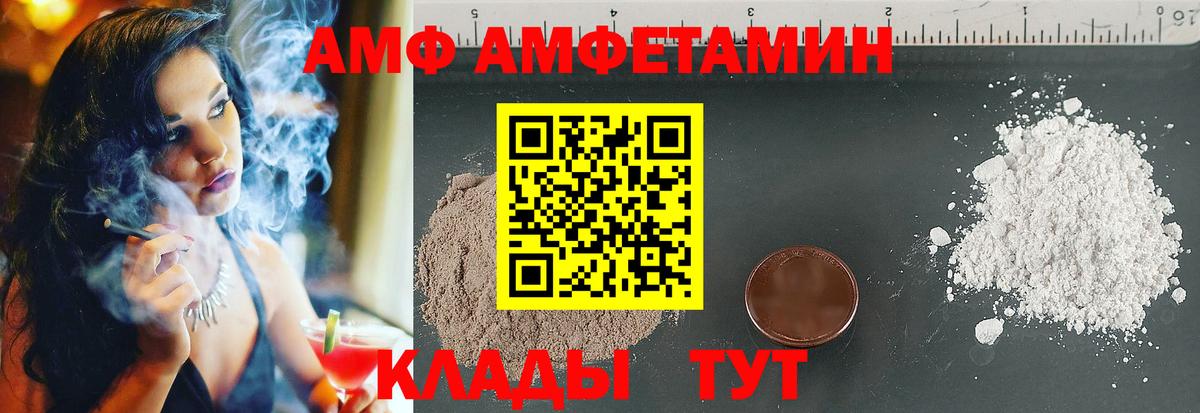 АМФ VHQ Димитровград