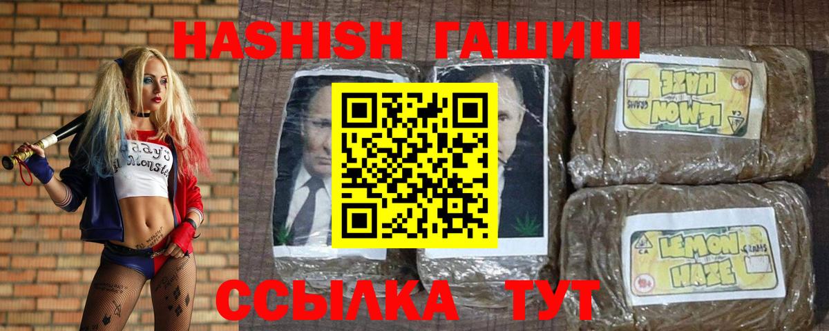 ГАШ индика сатива Димитровград