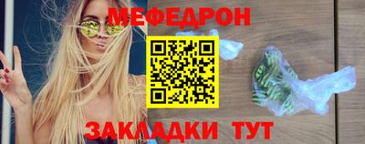 прущие грибы Белорецк