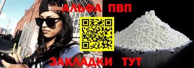 COCAINE Бердск