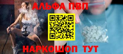 прущие грибы Белорецк