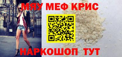 герыч Белореченск