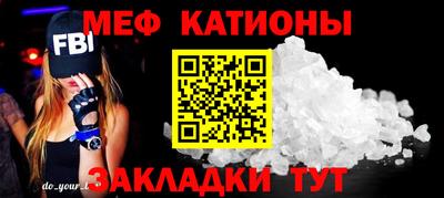 прущие грибы Белорецк