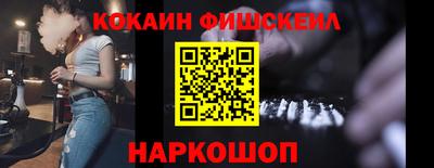 герыч Белореченск