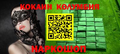 герыч Белореченск