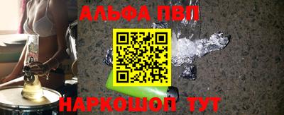 COCAINE Бердск