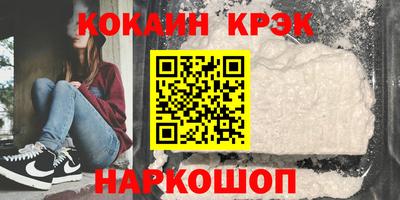 прущие грибы Белорецк
