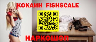COCAINE Бердск