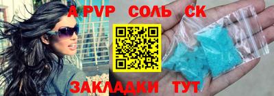 COCAINE Бердск