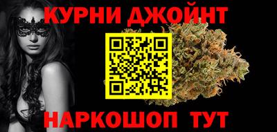 герыч Белореченск