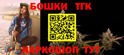герыч Белореченск