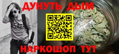прущие грибы Белорецк