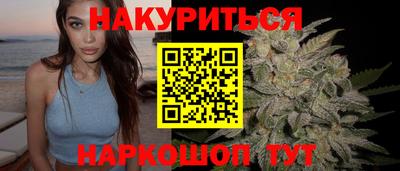 герыч Белореченск