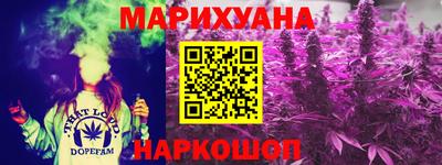 герыч Белореченск