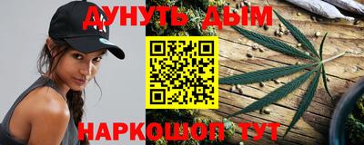 герыч Белореченск