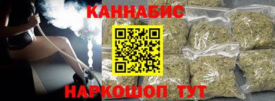 COCAINE Бердск