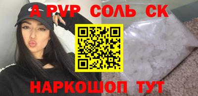 COCAINE Бердск