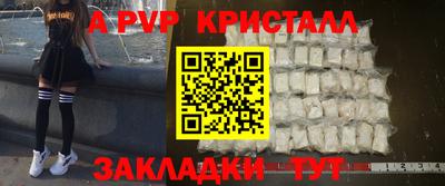 прущие грибы Белорецк