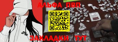 COCAINE Бердск