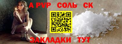 прущие грибы Белорецк
