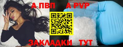 герыч Белореченск