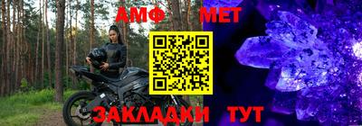 герыч Белореченск