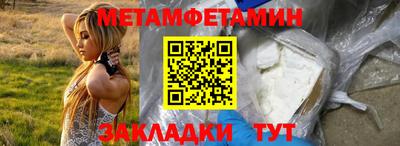 COCAINE Бердск