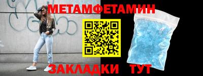 герыч Белореченск