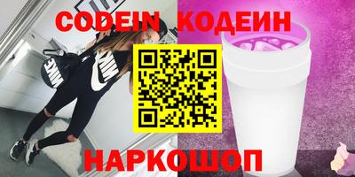 прущие грибы Белорецк