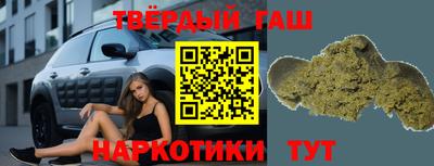 герыч Белореченск