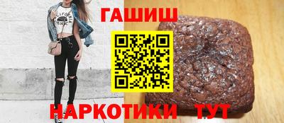 герыч Белореченск