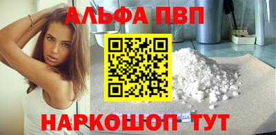 COCAINE Бердск