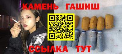 герыч Белореченск