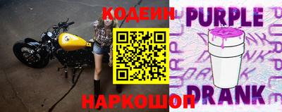 COCAINE Бердск