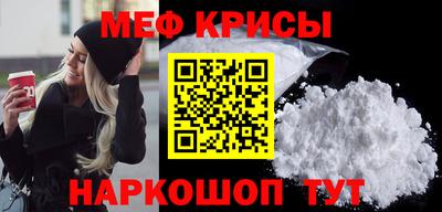 COCAINE Бердск