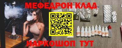герыч Белореченск