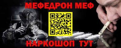прущие грибы Белорецк