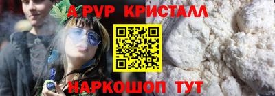 COCAINE Бердск