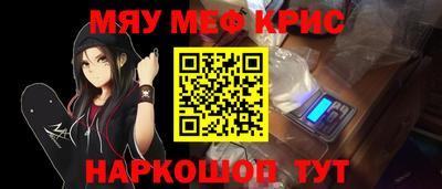 герыч Белореченск