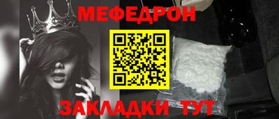 герыч Белореченск