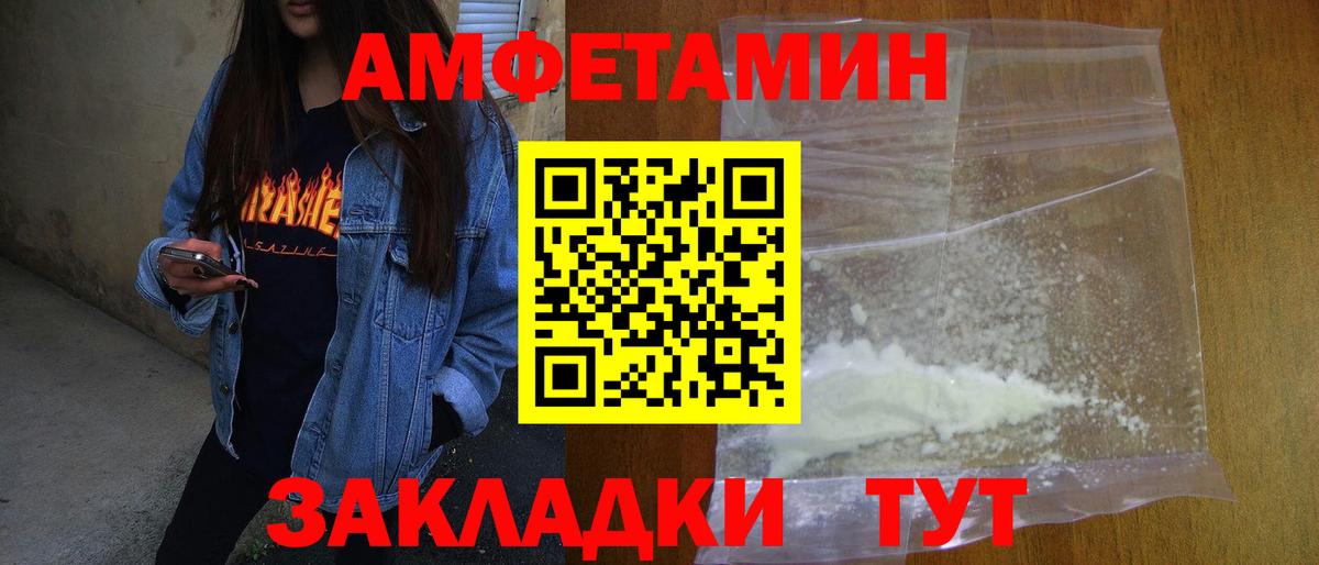 Метамфетамин пудра  Вход с VPN  Димитровград 