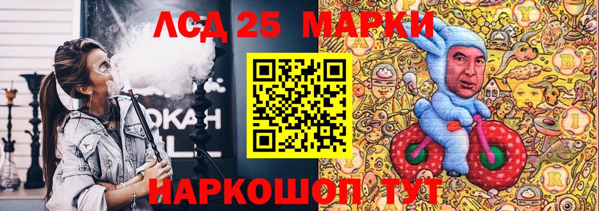 Марки NBOMe  Марки N-bome 1,5мг  Вход с VPN  Димитровград  Марки N-bome 1,5мг 