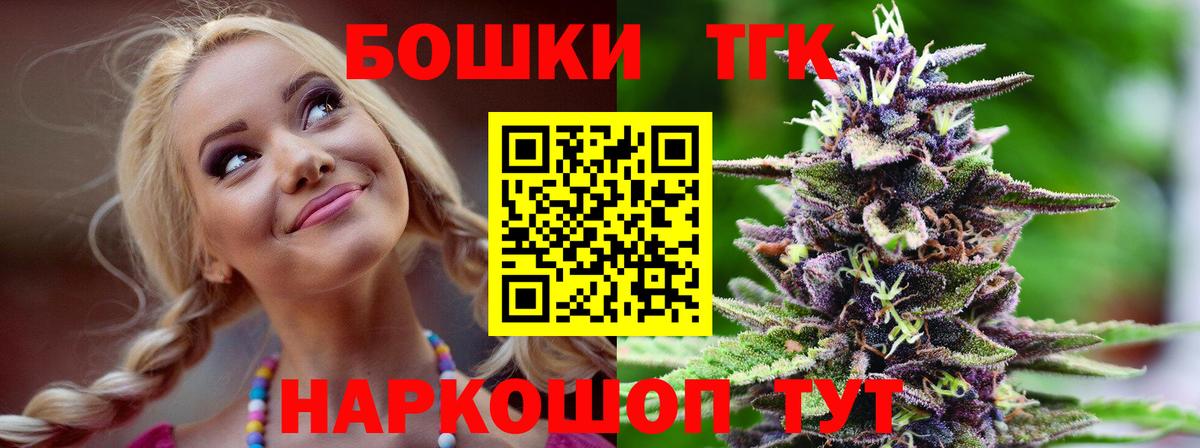 Димитровград  Канабис планчик  Конопля сатива  Вход с VPN  Марихуана LSD WEED 
